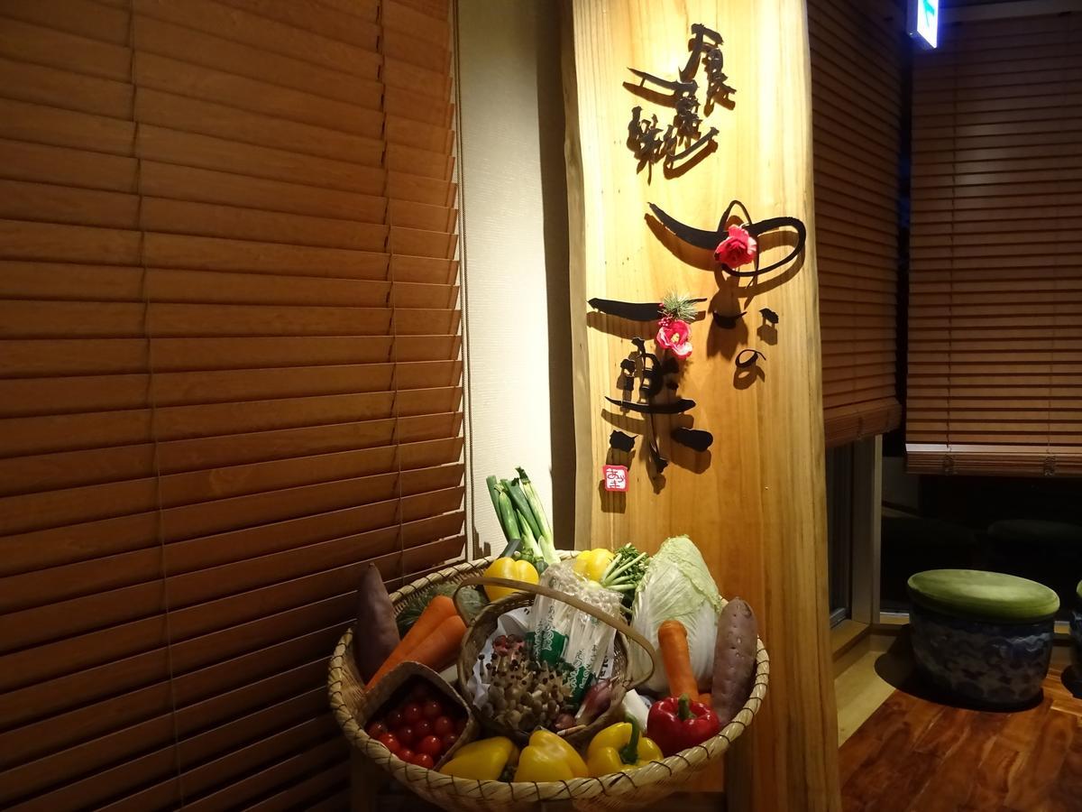 Nihonmatsu Azumakan מראה חיצוני תמונה